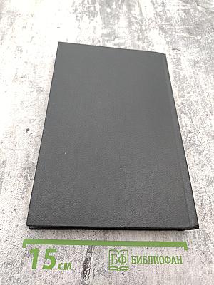 Энциклопедия народной медицины, Том 4