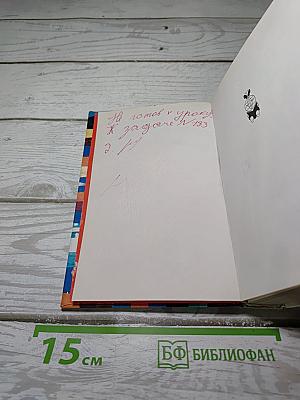 Задачник