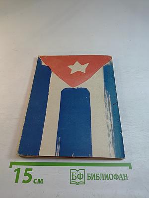 Неожиданное утро