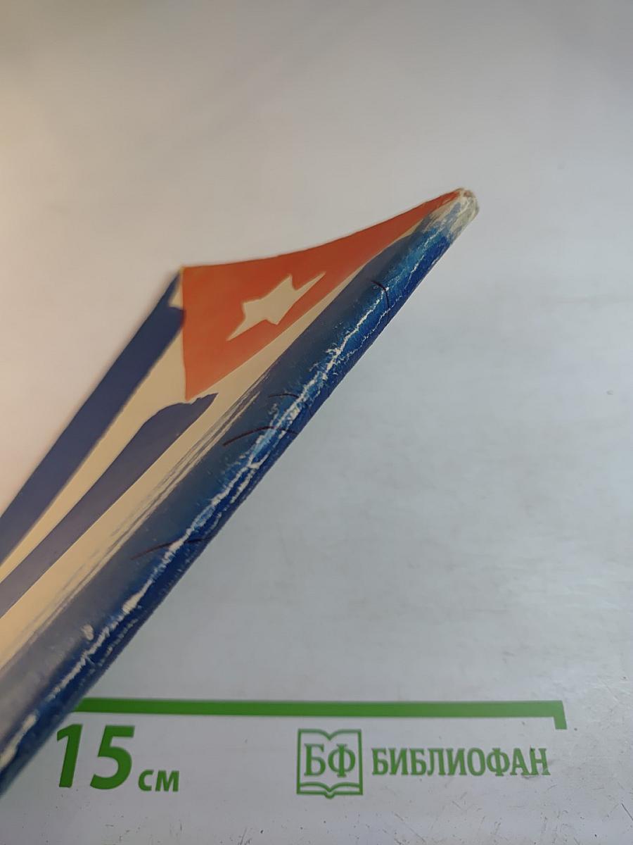 Неожиданное утро