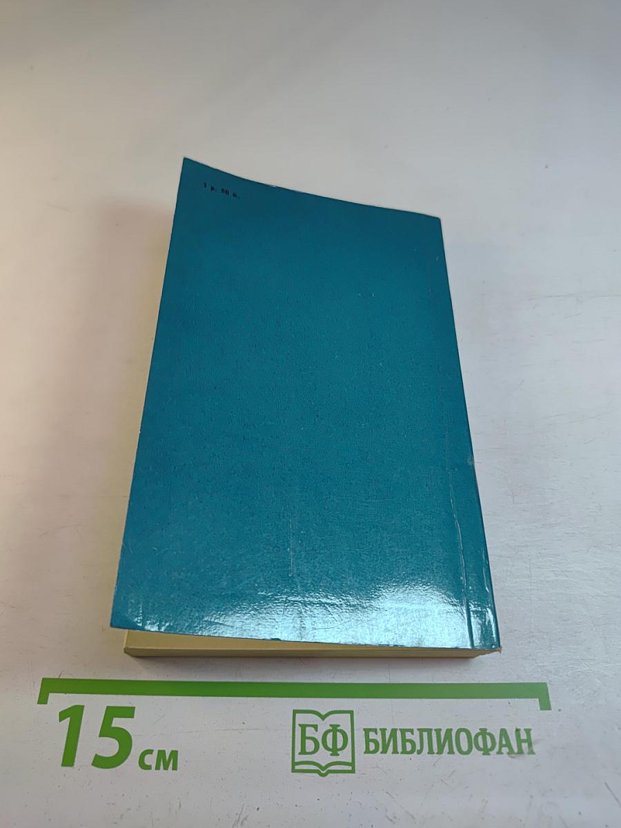 Голубой чертополох романтизма