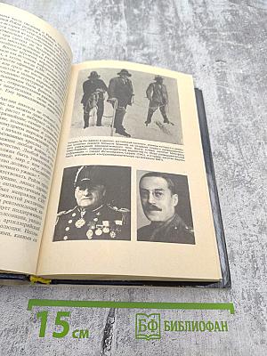 Шпионы XX века