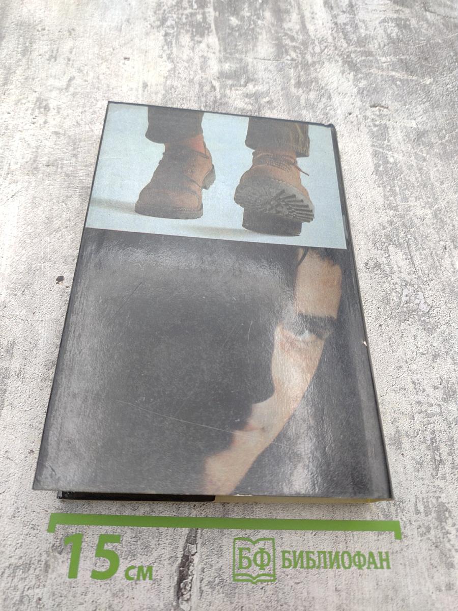 Шпионы XX века