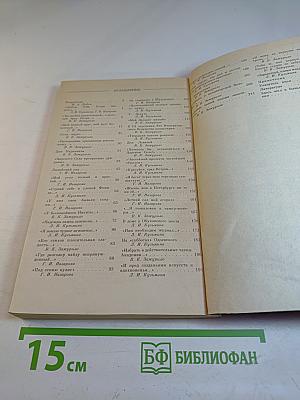 Люблю тебя, Петра творенье... Пушкинские места Ленинграда