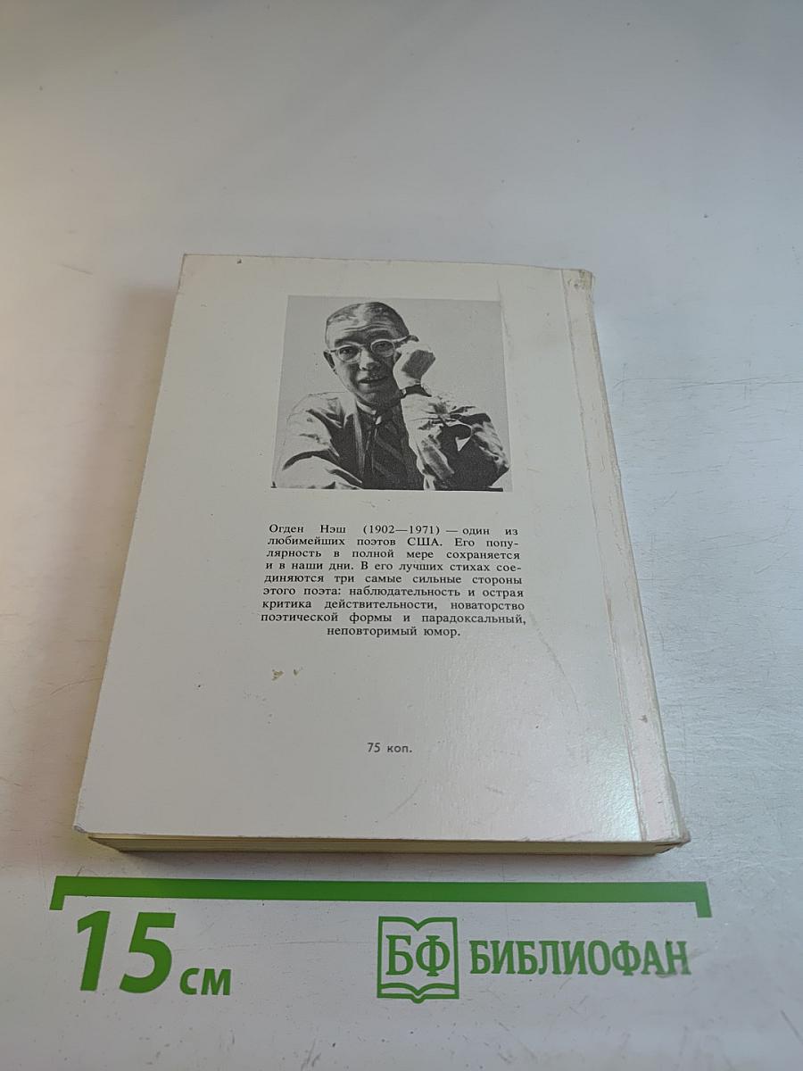 Все, кроме нас с тобой