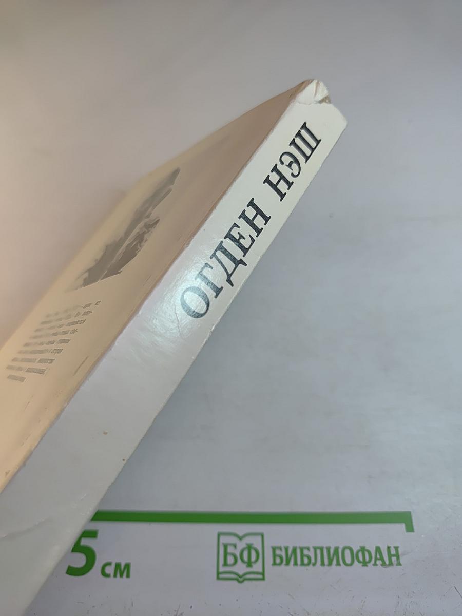 Все, кроме нас с тобой