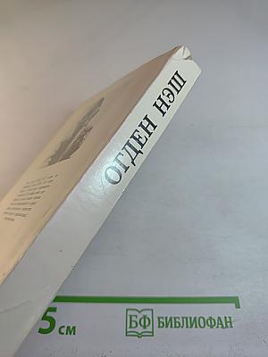 Все, кроме нас с тобой