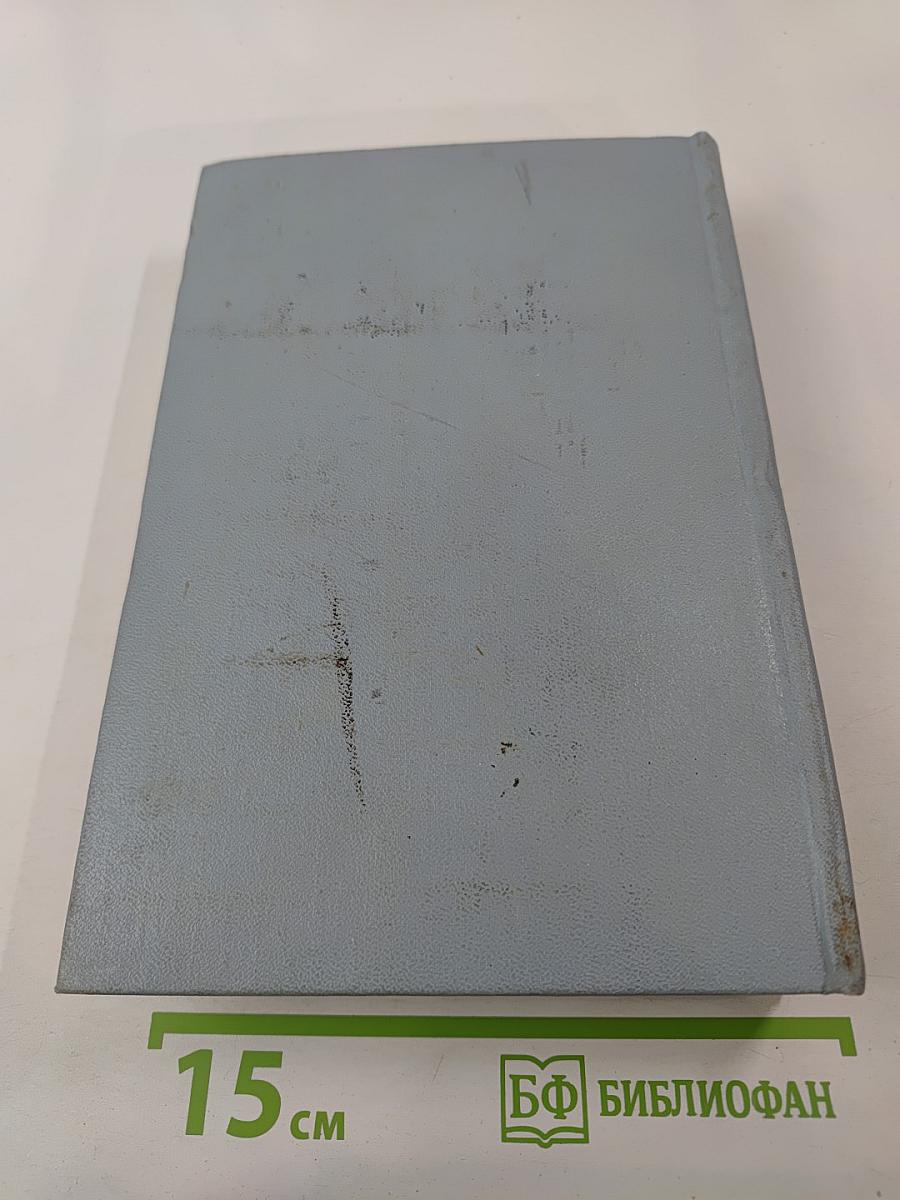 Былое и думы