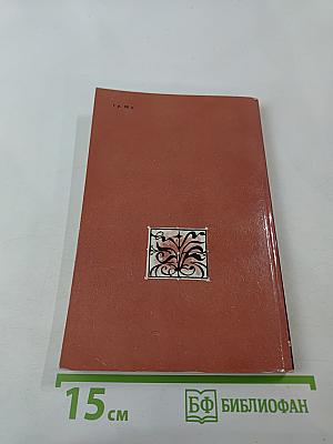 Жизнь и деятельность Балтазара Коссы. Папа Иоанн XXIII