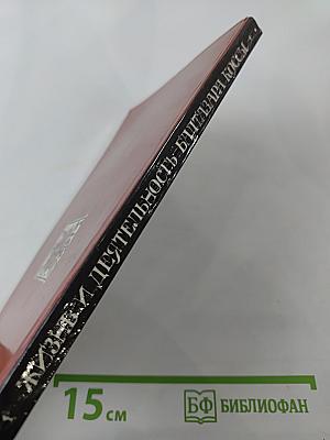 Жизнь и деятельность Балтазара Коссы. Папа Иоанн XXIII