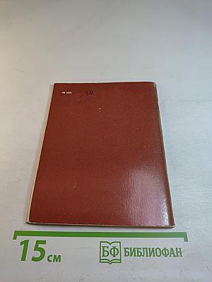 Площадь Восстания