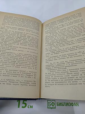 Золотая паутина