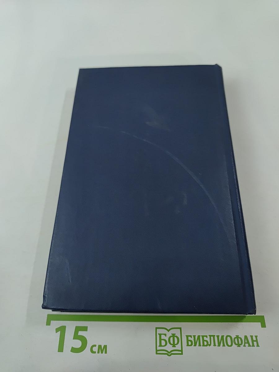 Золотая паутина