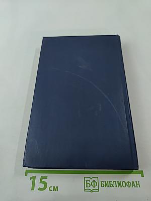 Золотая паутина