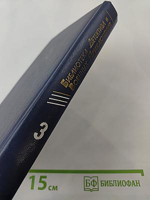 Золотая паутина