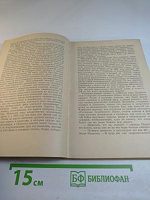 Первые шаги в жизни