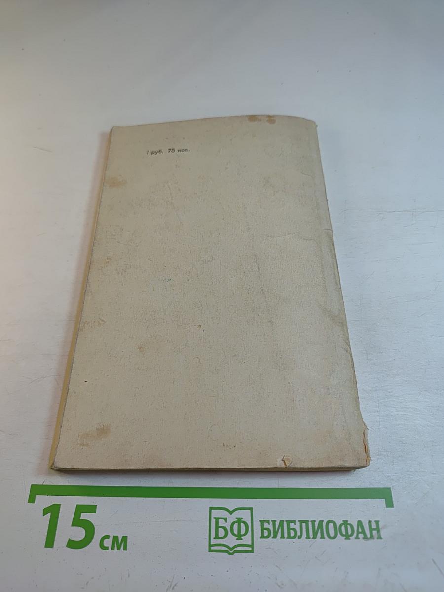 Первые шаги в жизни