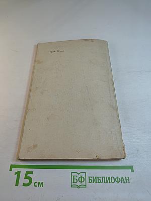 Первые шаги в жизни