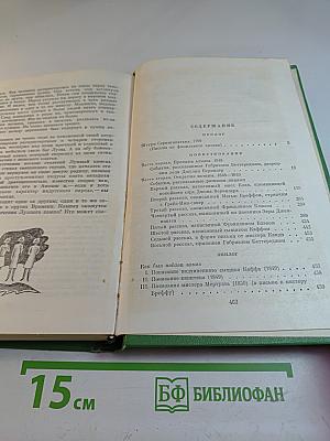 Лунный камень