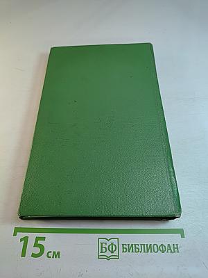 Лунный камень