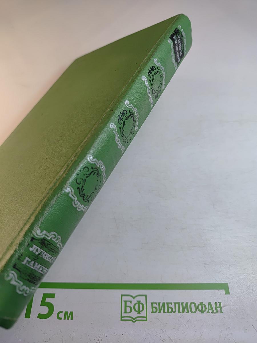 Лунный камень