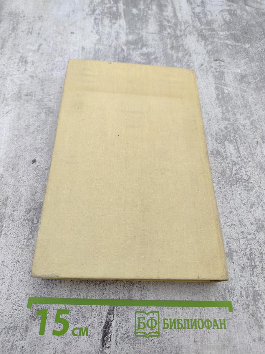 Справочник полиграфиста