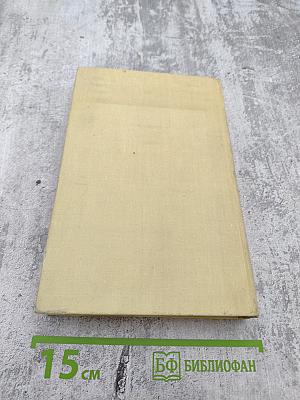 Справочник полиграфиста