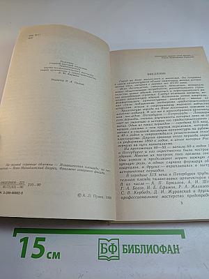 Архитектура Петербурга середины XIX века