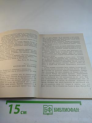 Старик прячется в тень