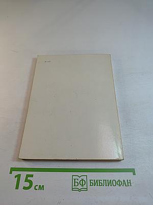 Старик прячется в тень