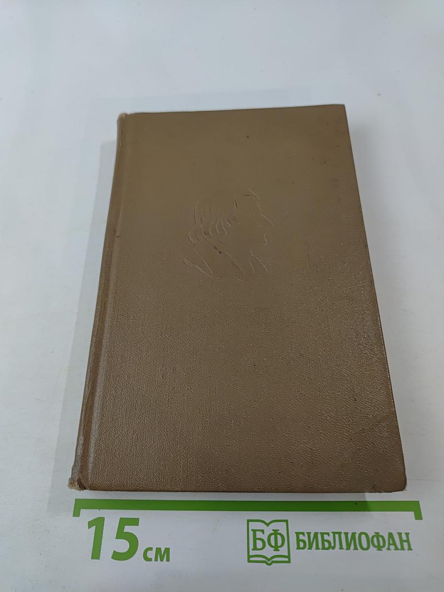 Вечера на хуторе близ Диканьки. Том первый