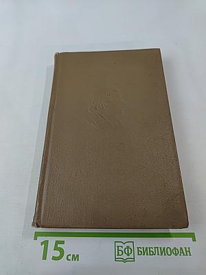 Вечера на хуторе близ Диканьки. Том первый