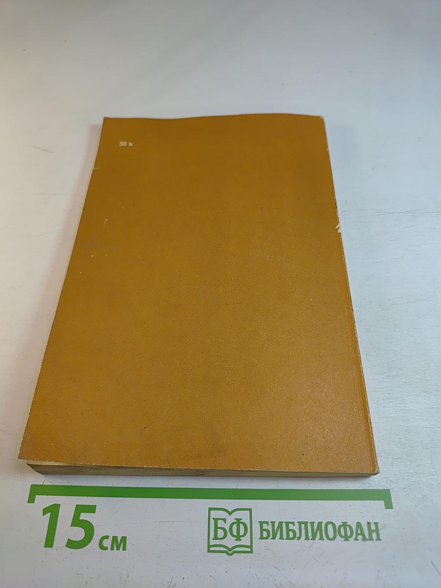 Русский эпос