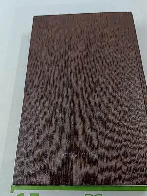 Собрание сочинений. Том третий: Рассказы, очерки. 1896-1897