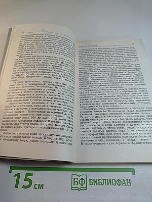 Шпионаж особого рода