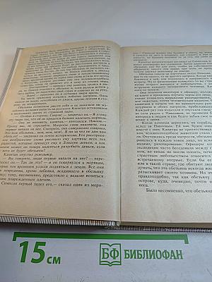 Тарзан. Сын Тарзана. Приключения Тарзана в джунглях. Тарзан и сокровища Опара
