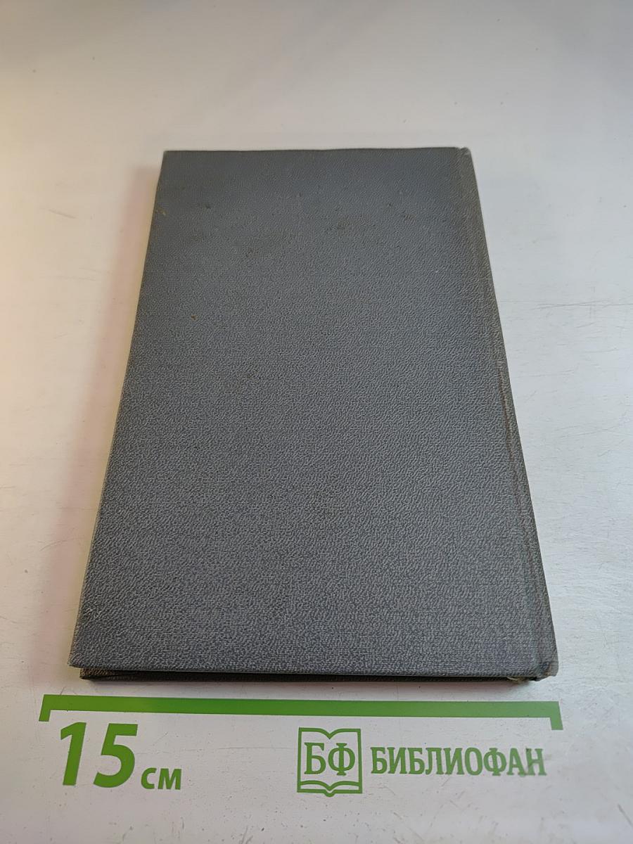 Контуры времени