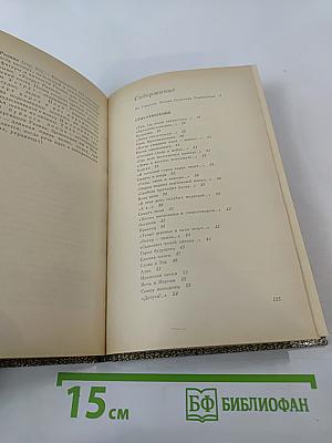 Велимир Хлебников. Избранное