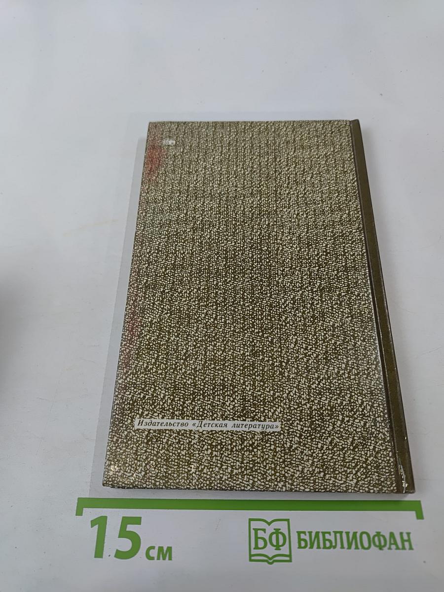 Велимир Хлебников. Избранное