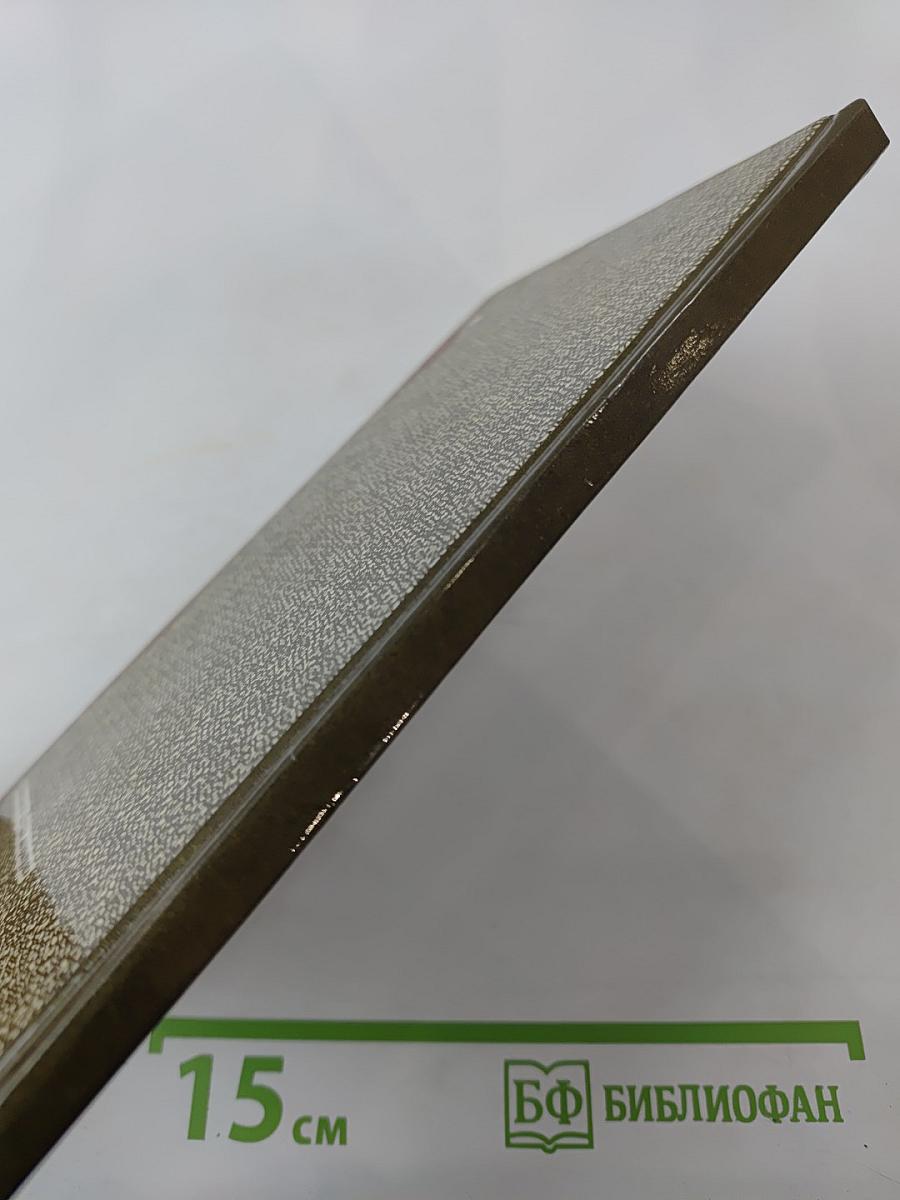 Велимир Хлебников. Избранное