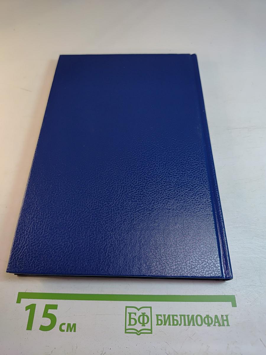 Моя Петроградская сторона (Спорт на Петроградской)