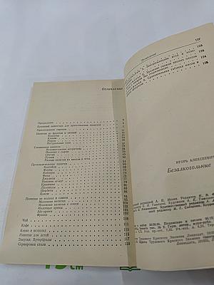 Безалкогольные напитки