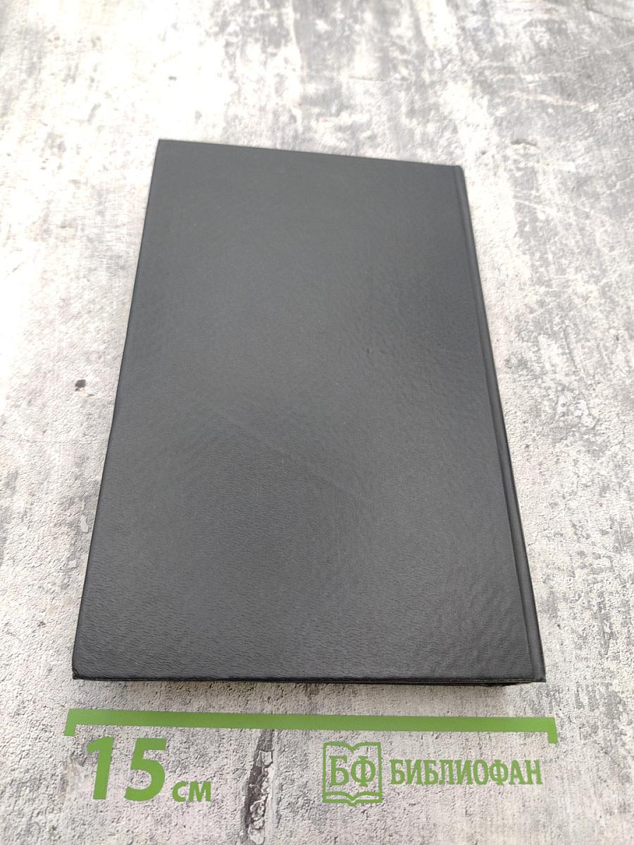 Приключения Шерлока Холмса. Избранные произведения