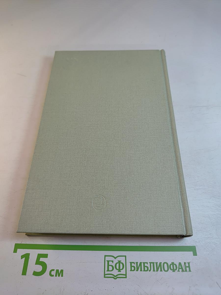 На сцене и в жизни