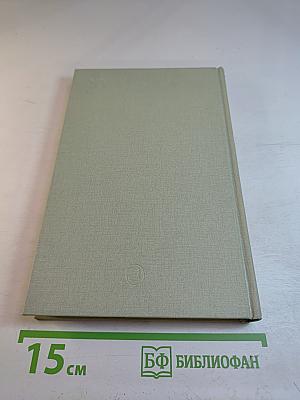 На сцене и в жизни