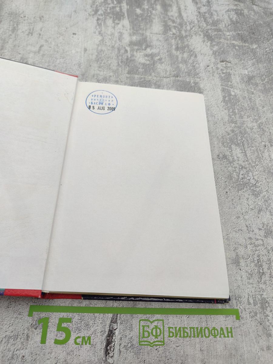 Автомобиль 100 лет