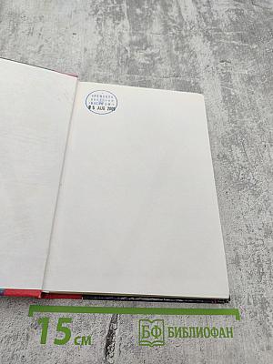 Автомобиль 100 лет