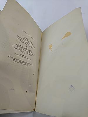 Тарантас. Путевые впечатления