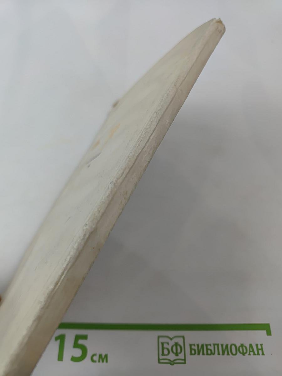 Тарантас. Путевые впечатления