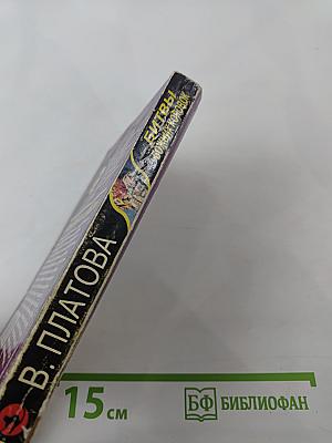 Битвы божьих коровок